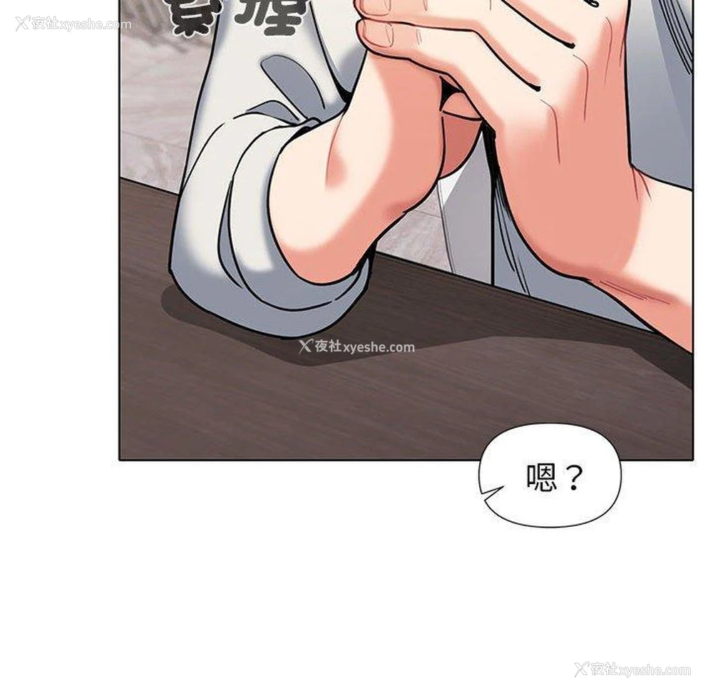 104P - 大学生活就从社团开始