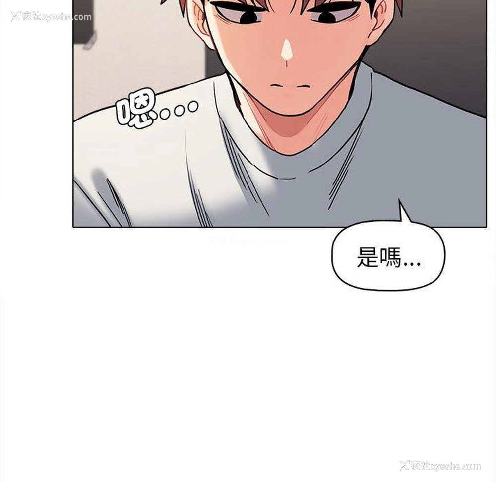 114P - 大学生活就从社团开始
