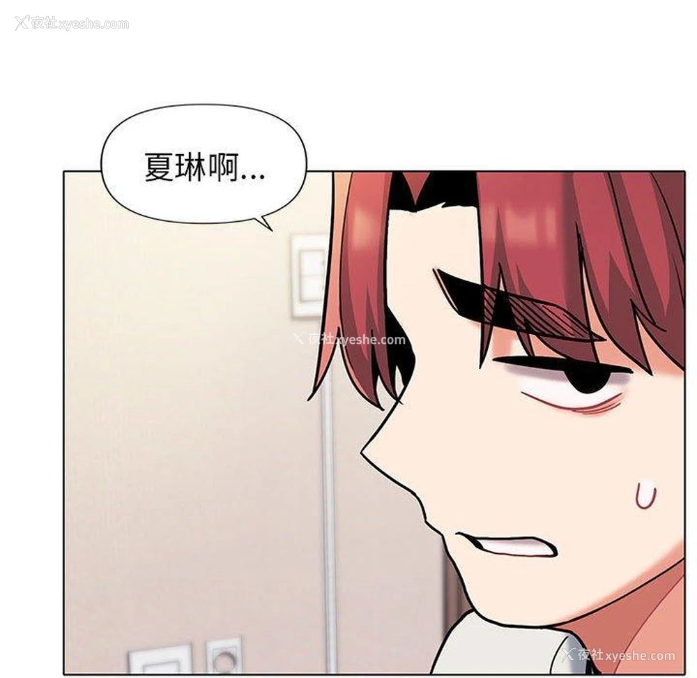 119P - 大学生活就从社团开始