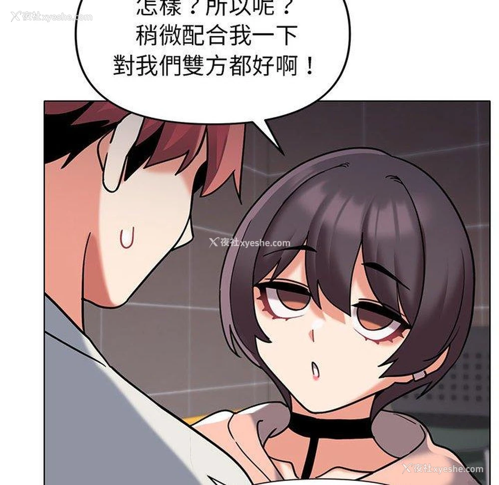 17P - 大学生活就从社团开始