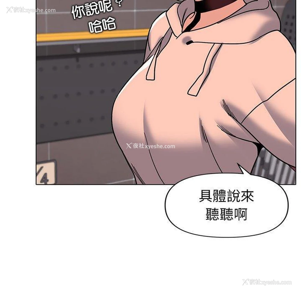 25P - 大学生活就从社团开始