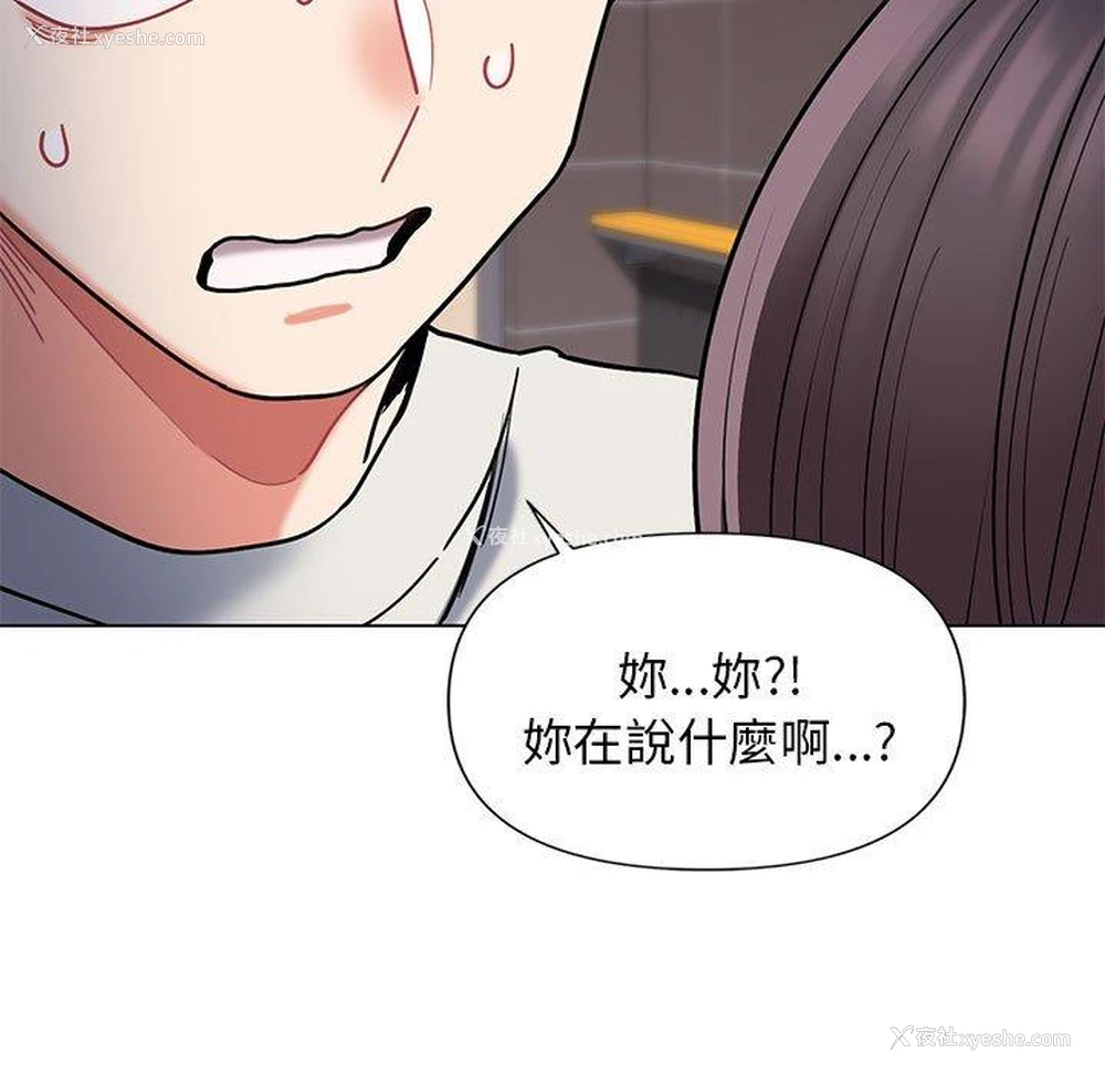 39P - 大学生活就从社团开始