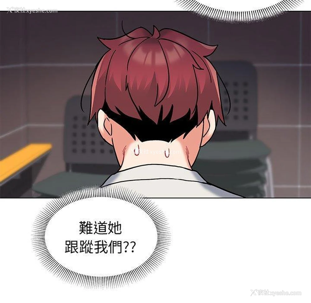 41P - 大学生活就从社团开始