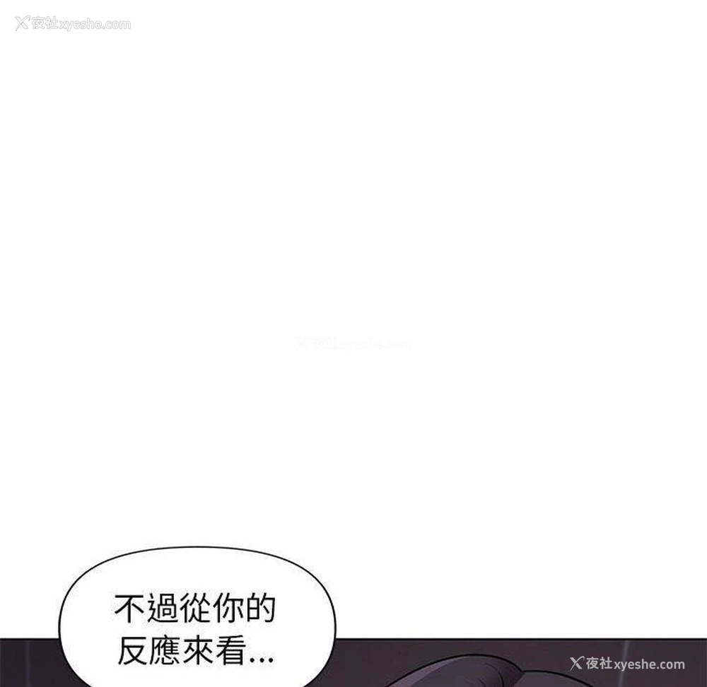 51P - 大学生活就从社团开始