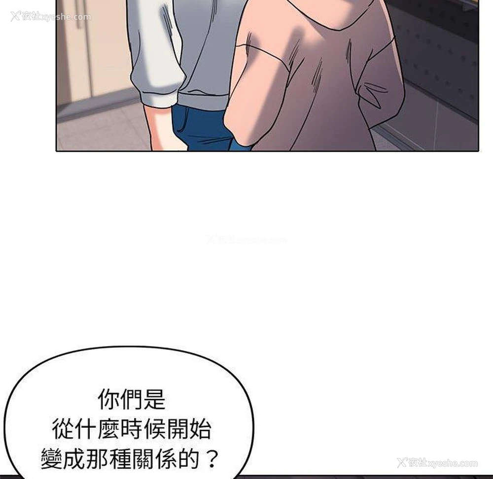 57P - 大学生活就从社团开始