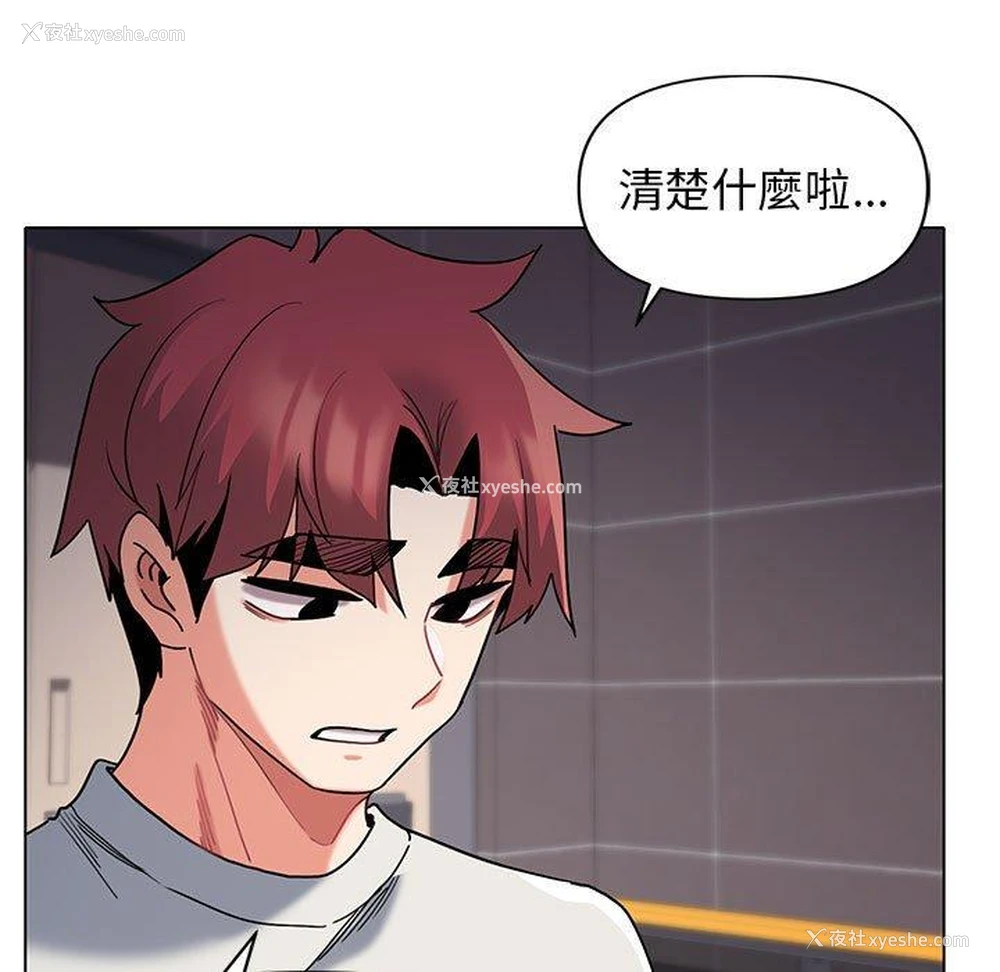 6P - 大学生活就从社团开始