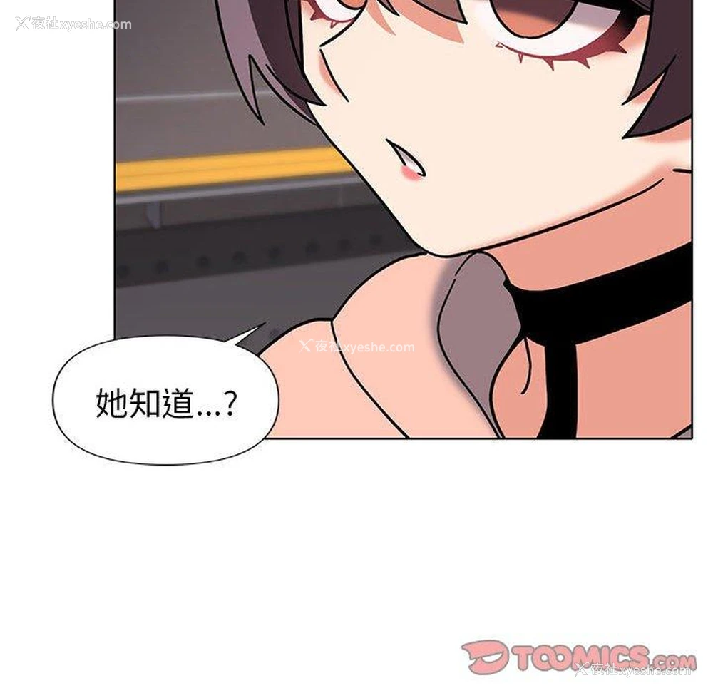 68P - 大学生活就从社团开始