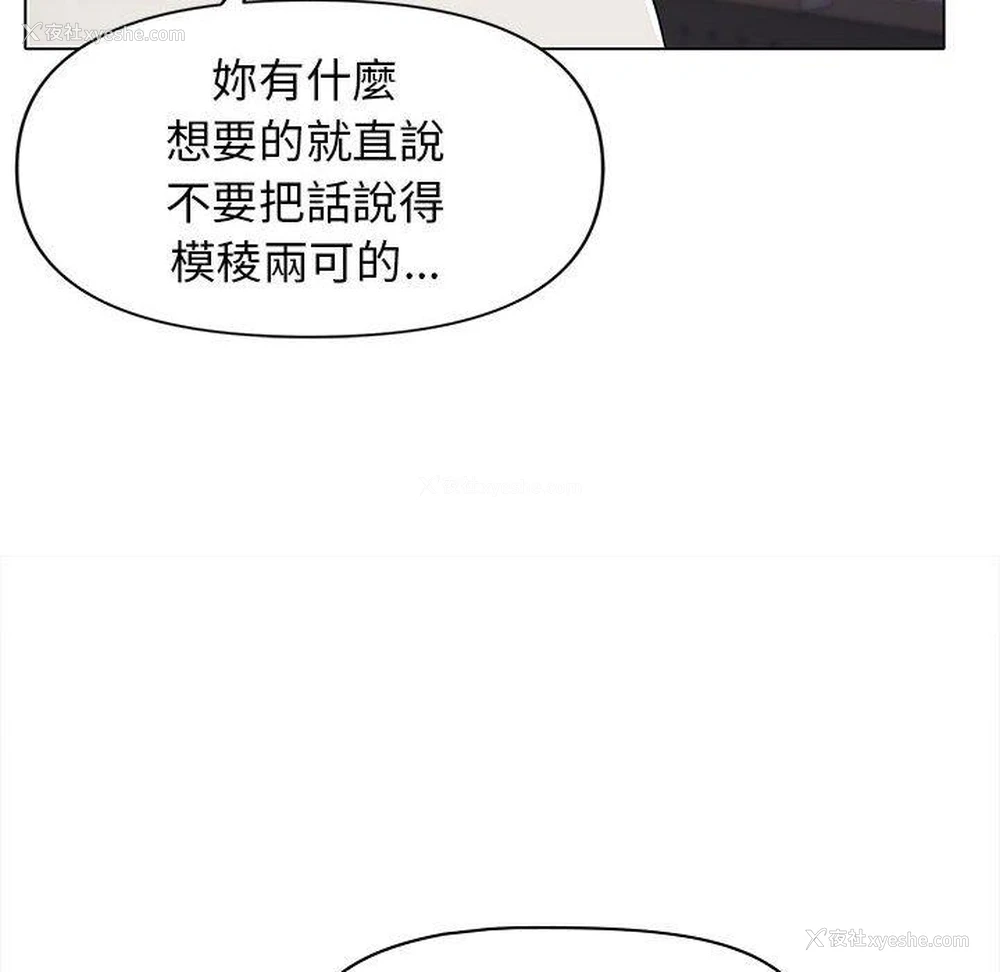 7P - 大学生活就从社团开始