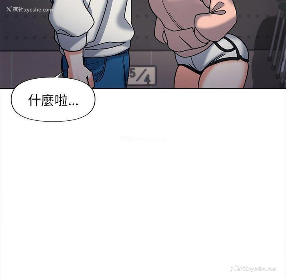 9P - 大学生活就从社团开始