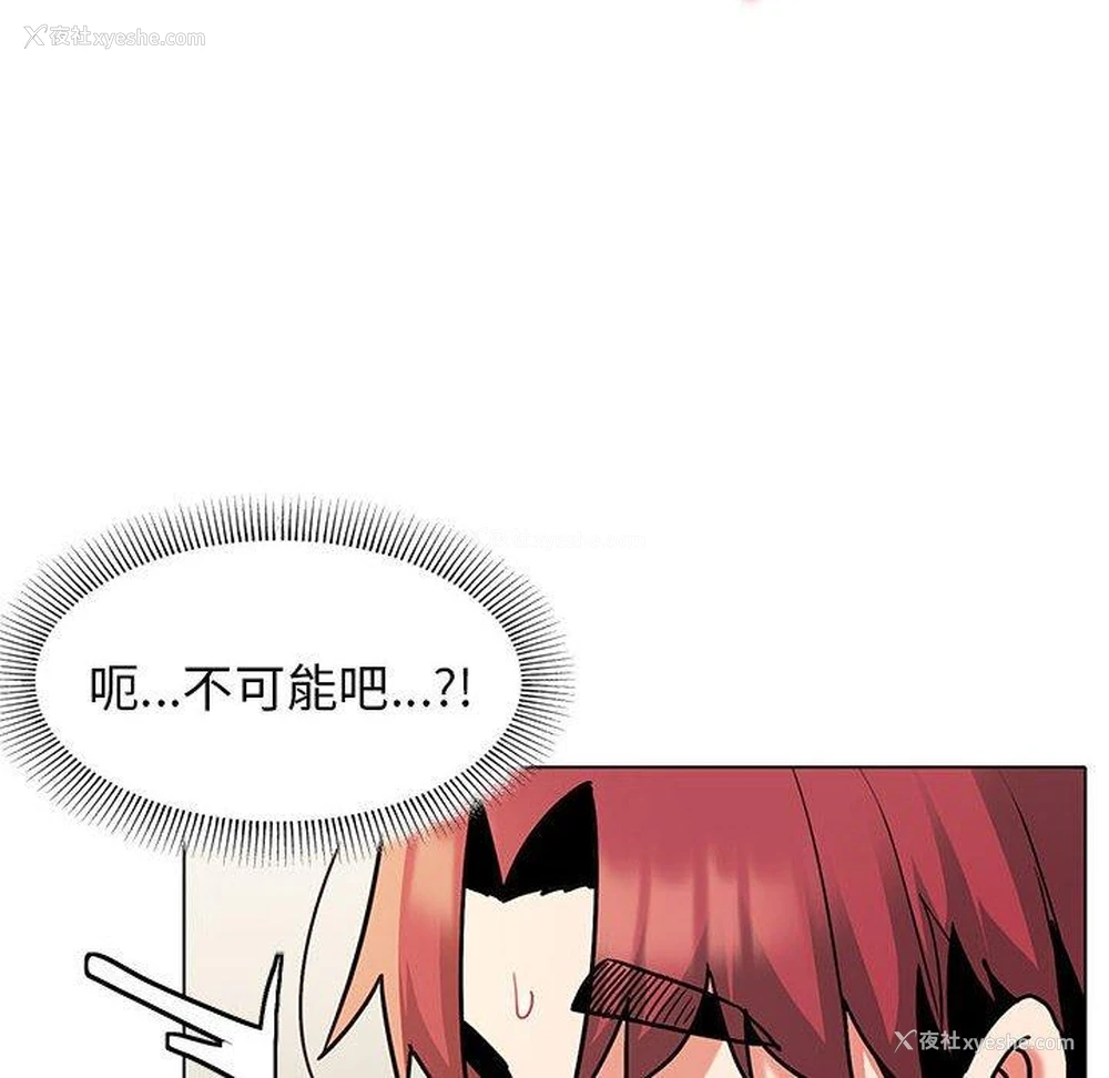 126P - 大学生活就从社团开始