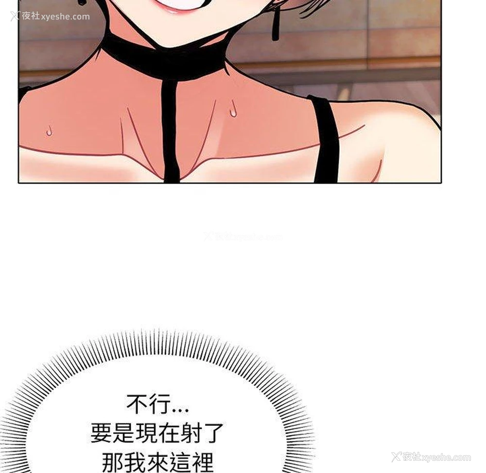 137P - 大学生活就从社团开始
