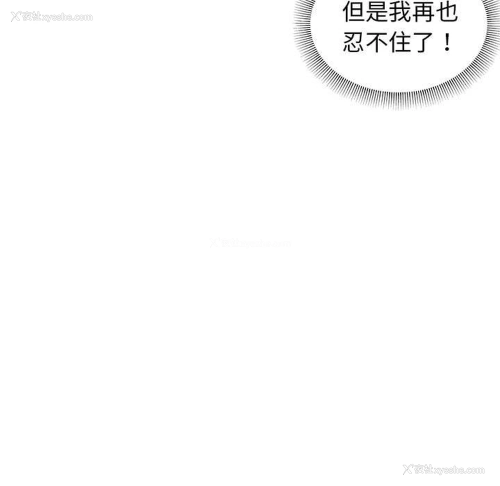 139P - 大学生活就从社团开始