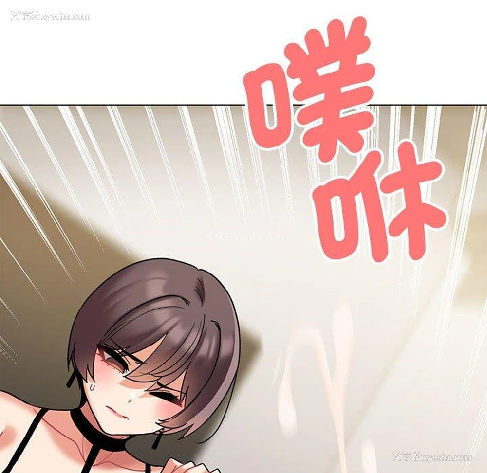 140P - 大学生活就从社团开始