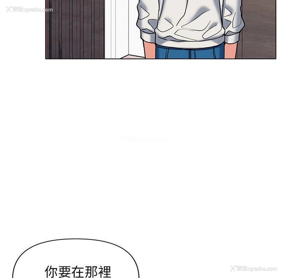 15P - 大学生活就从社团开始