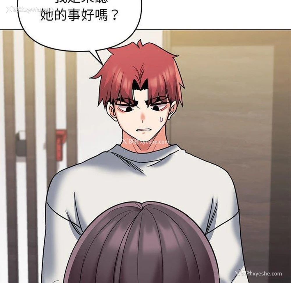18P - 大学生活就从社团开始
