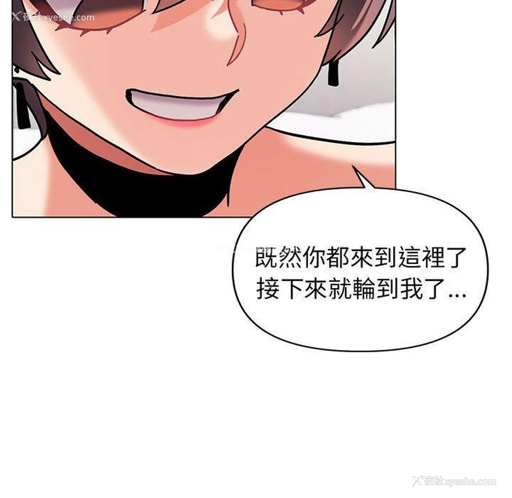 39P - 大学生活就从社团开始