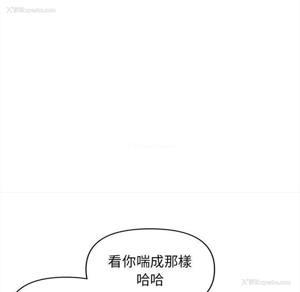 126P - 大学生活就从社团开始
