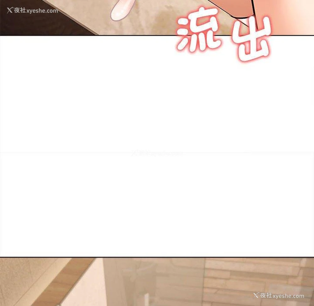 143P - 大学生活就从社团开始