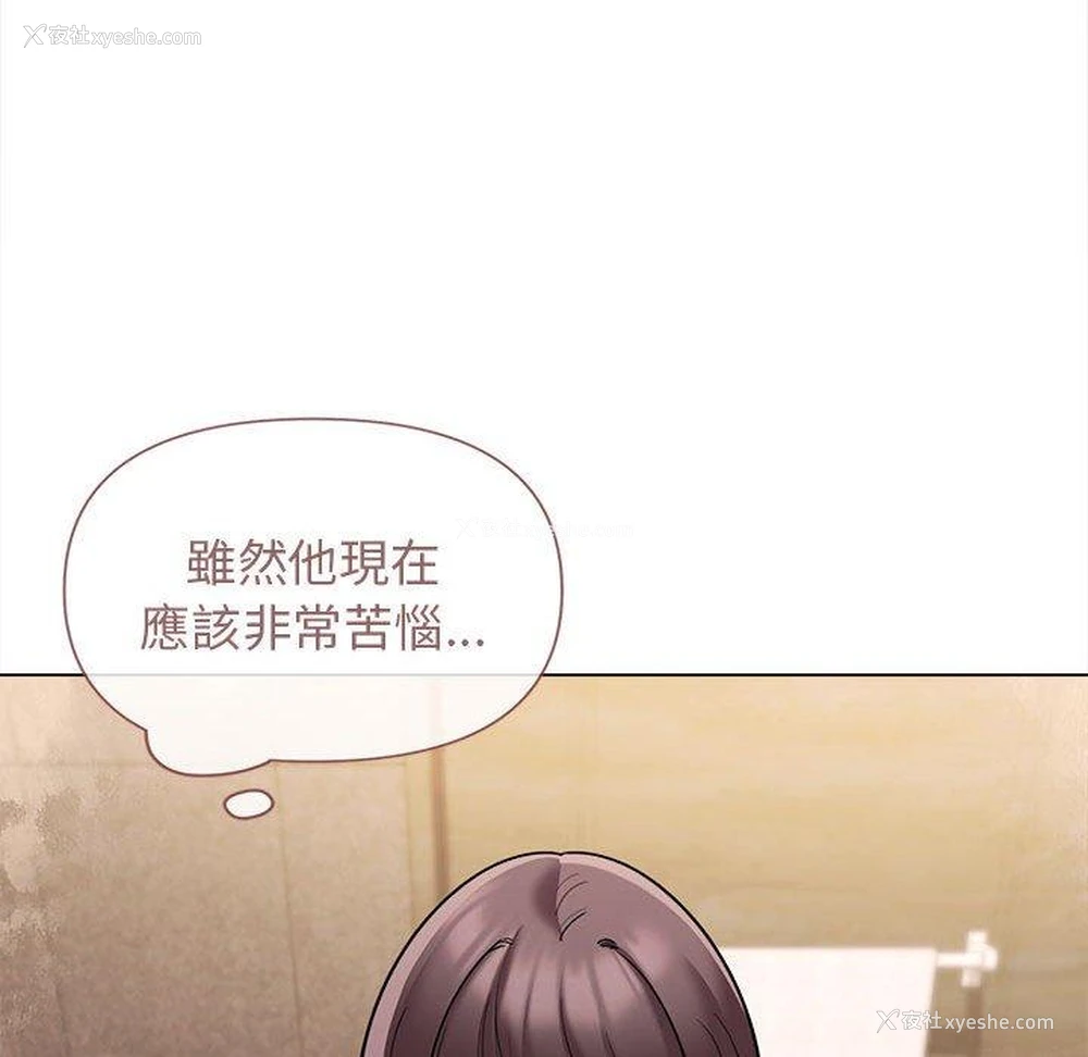 34P - 大学生活就从社团开始