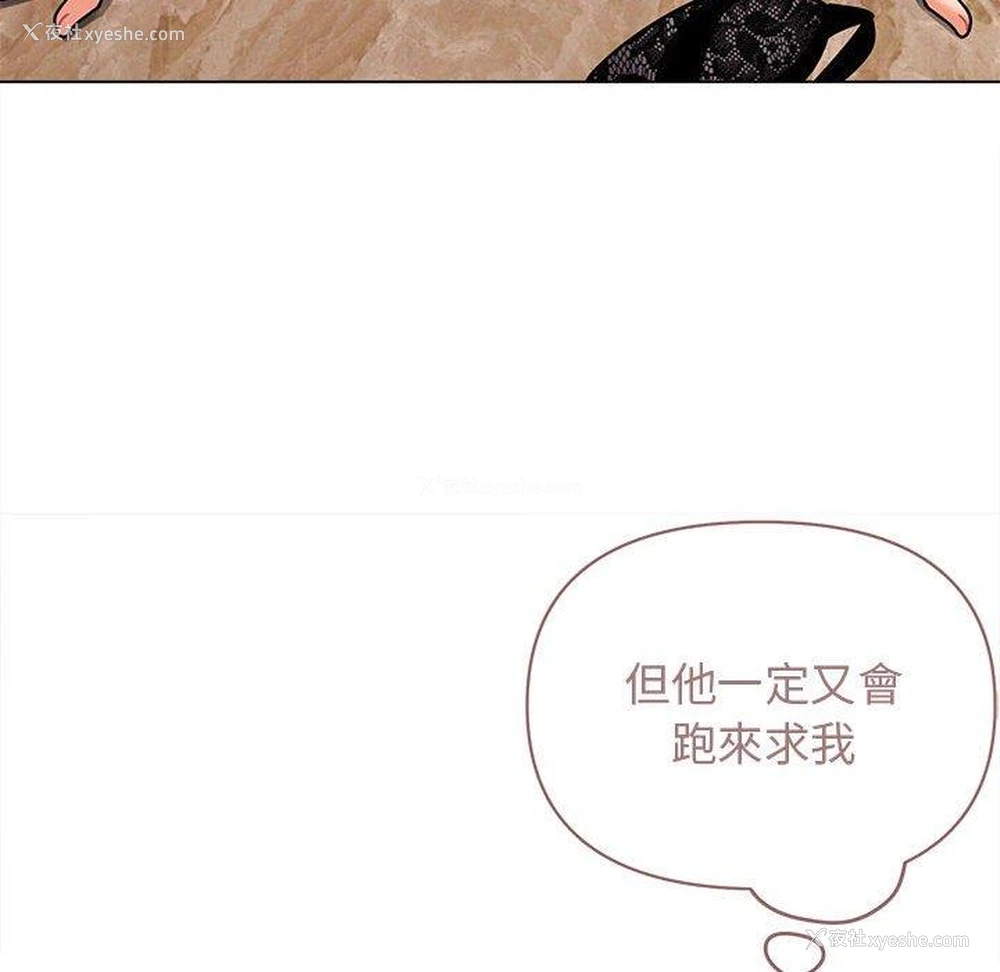 36P - 大学生活就从社团开始