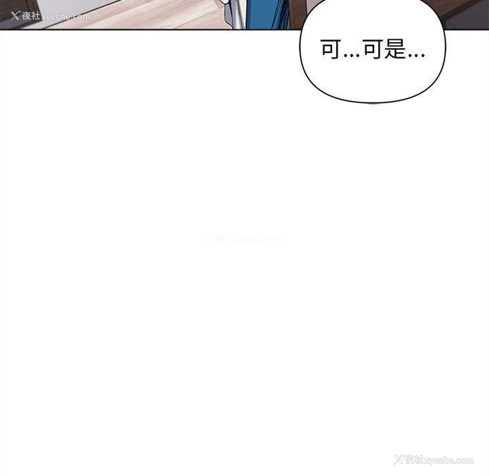 4P - 大学生活就从社团开始