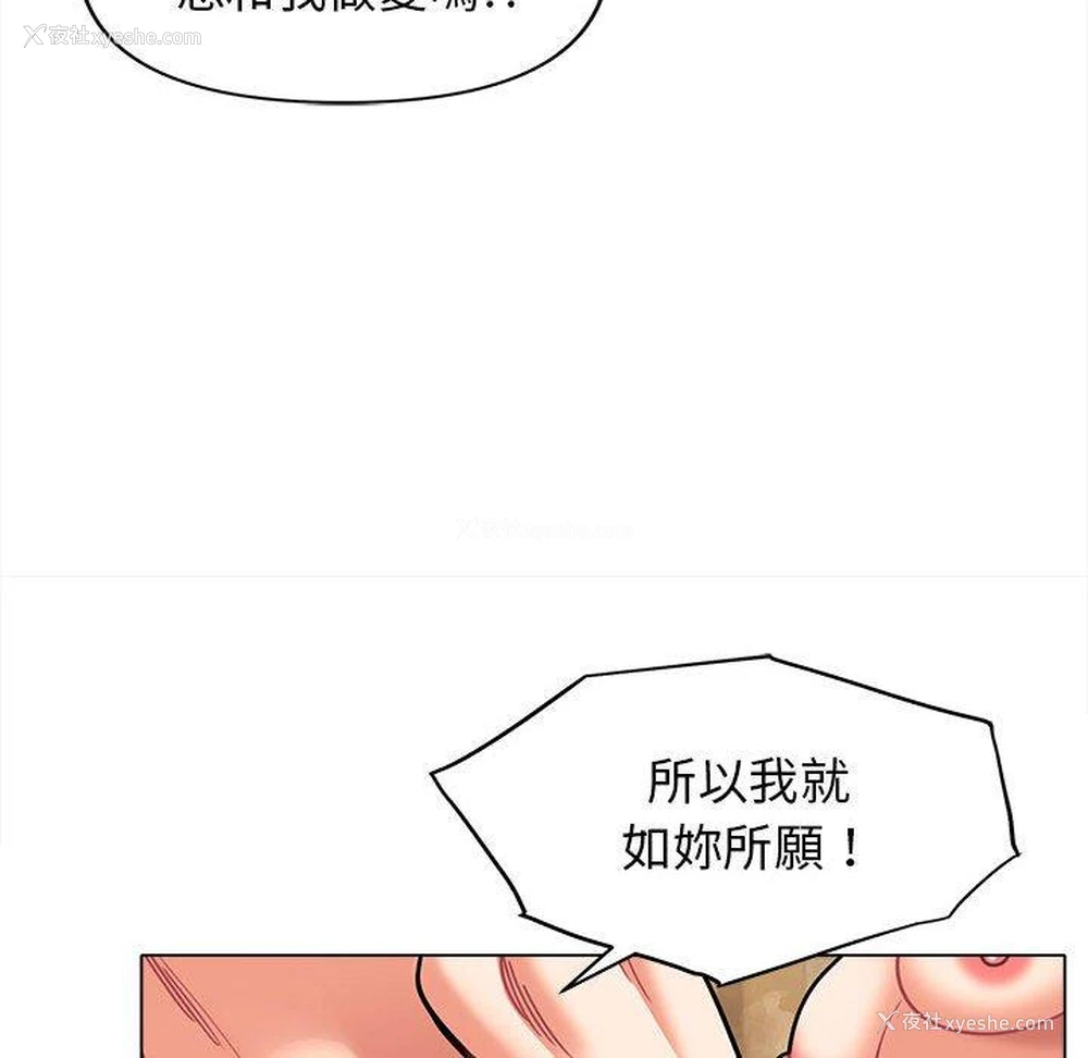 59P - 大学生活就从社团开始