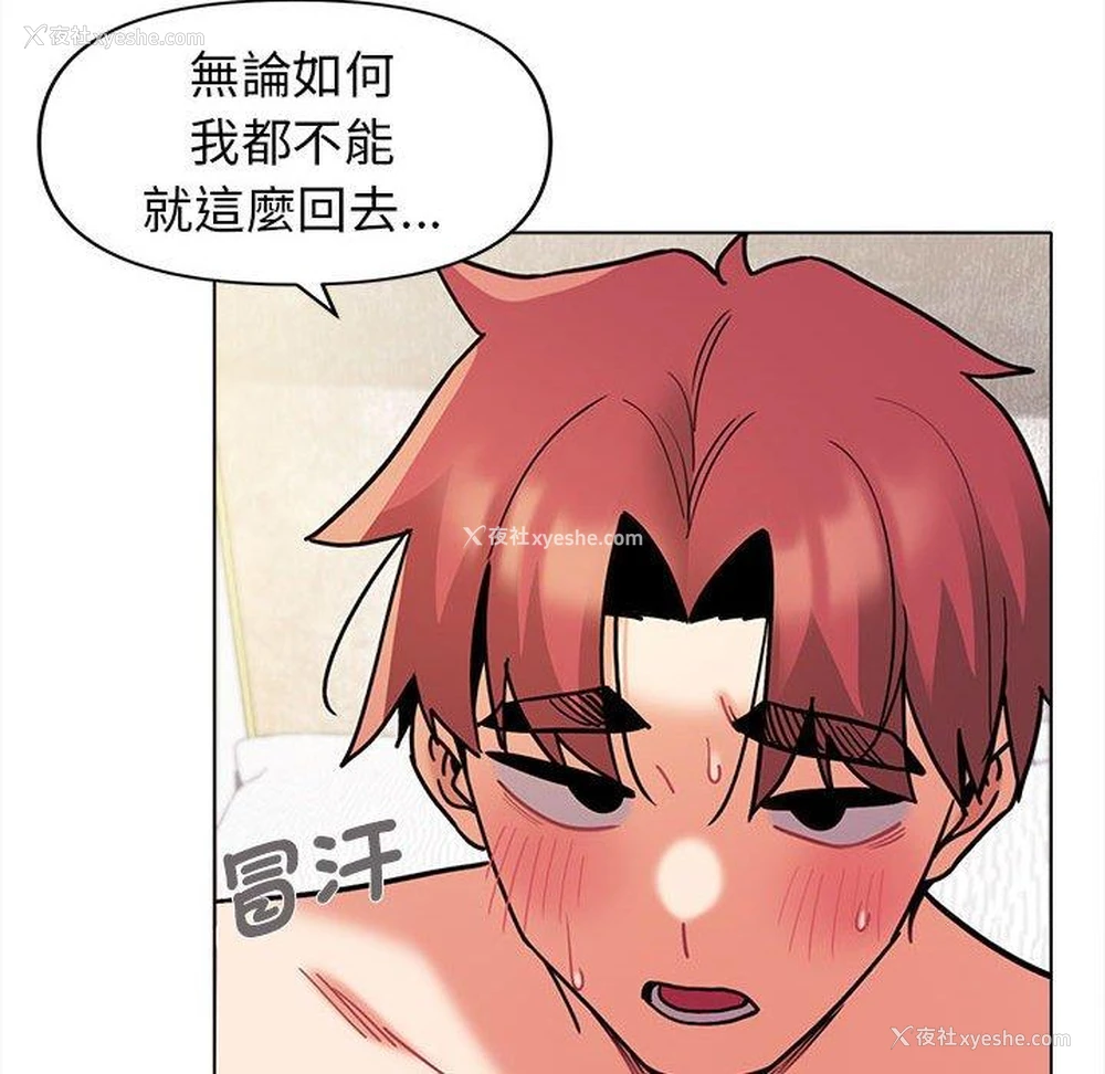 7P - 大学生活就从社团开始