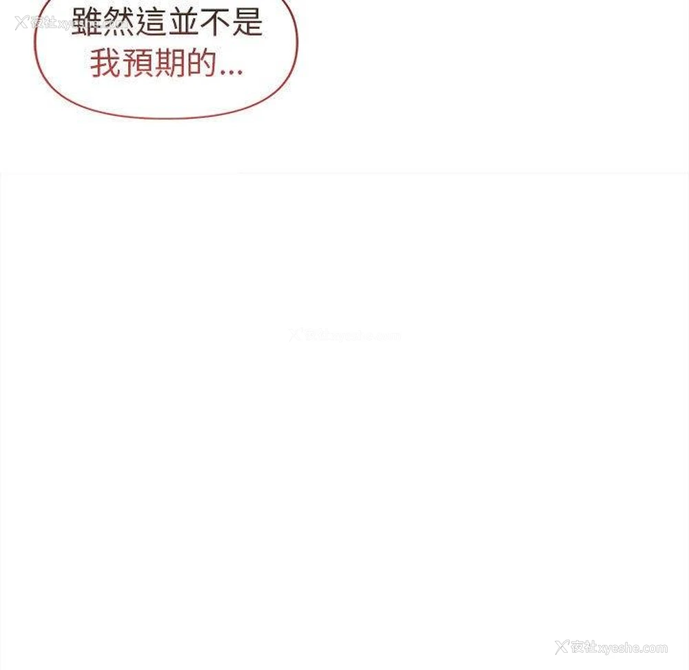85P - 大学生活就从社团开始