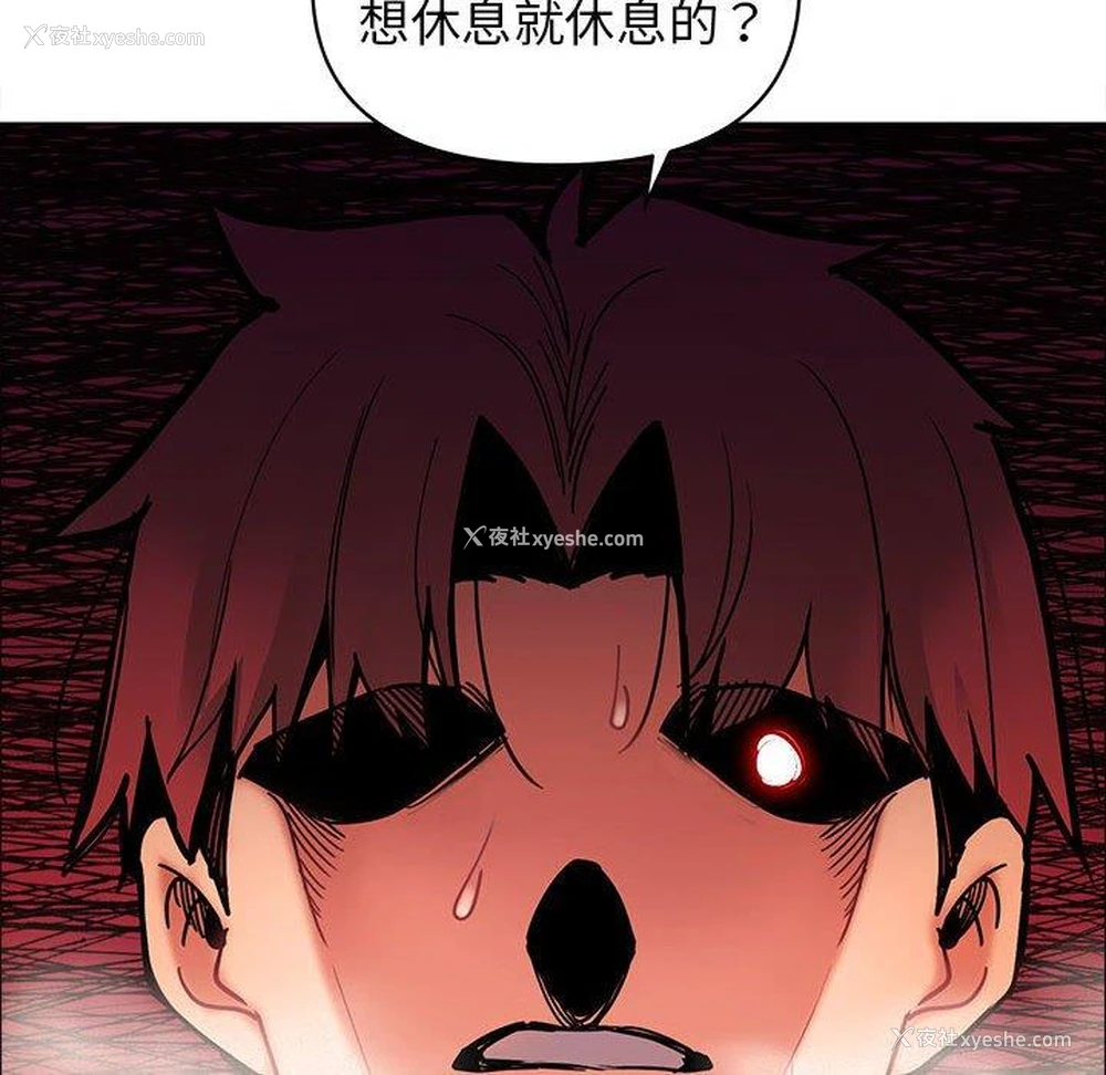 20P - 大学生活就从社团开始