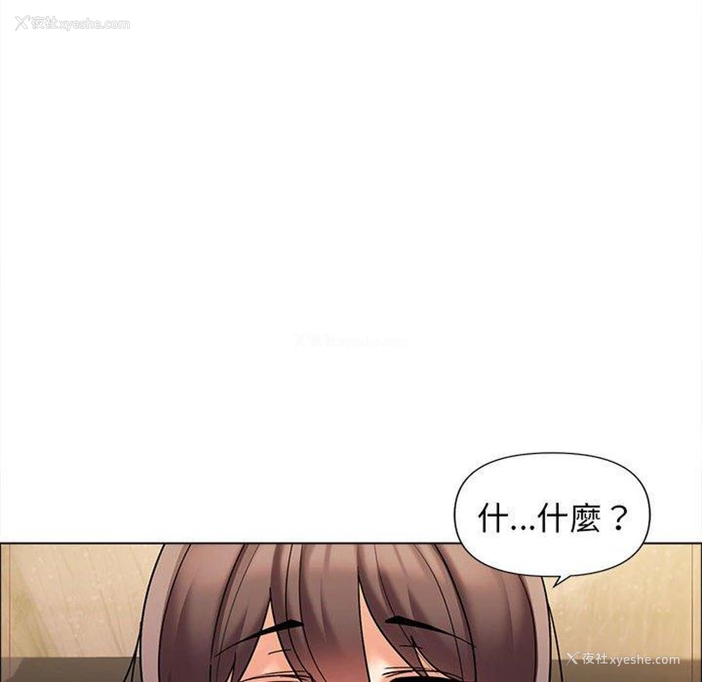 22P - 大学生活就从社团开始