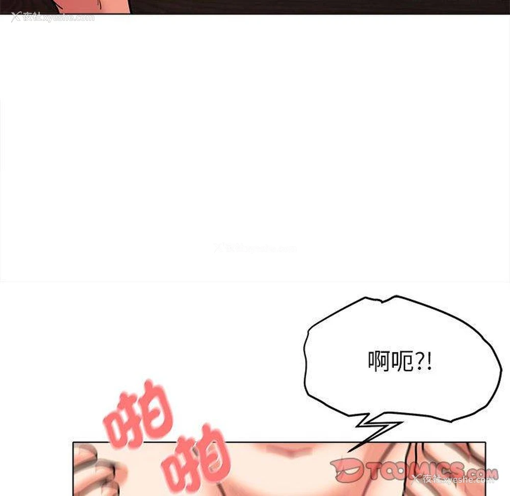 57P - 大学生活就从社团开始