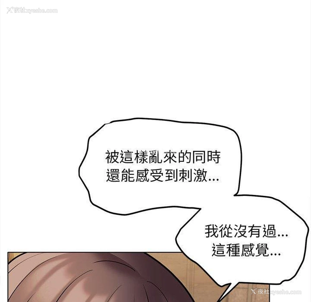 68P - 大学生活就从社团开始