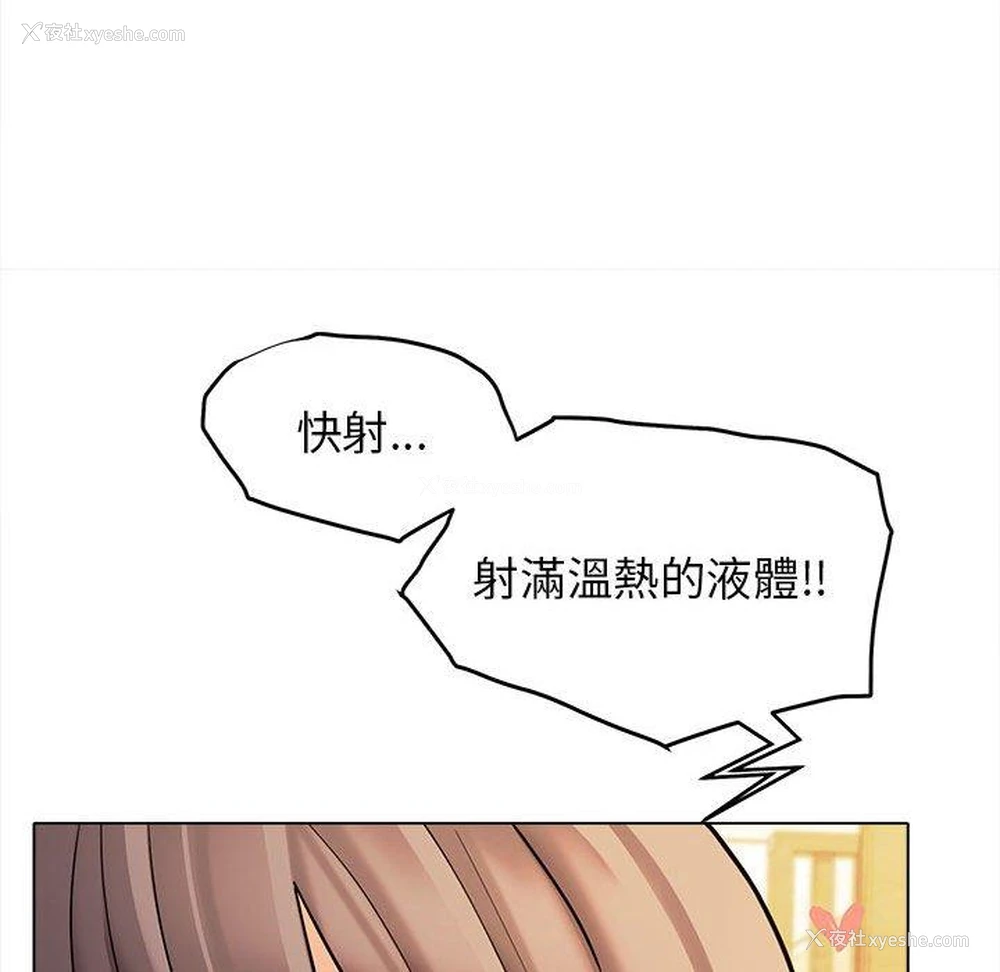 76P - 大学生活就从社团开始