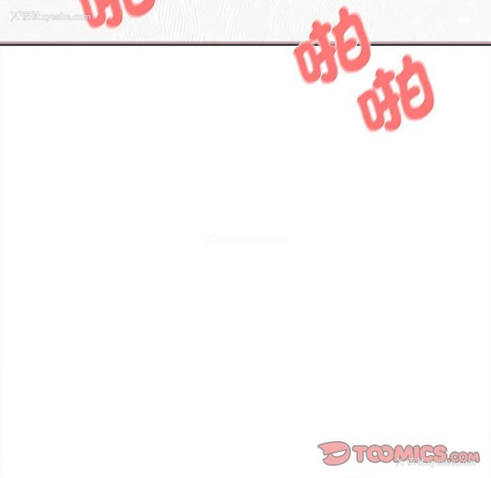 99P - 大学生活就从社团开始