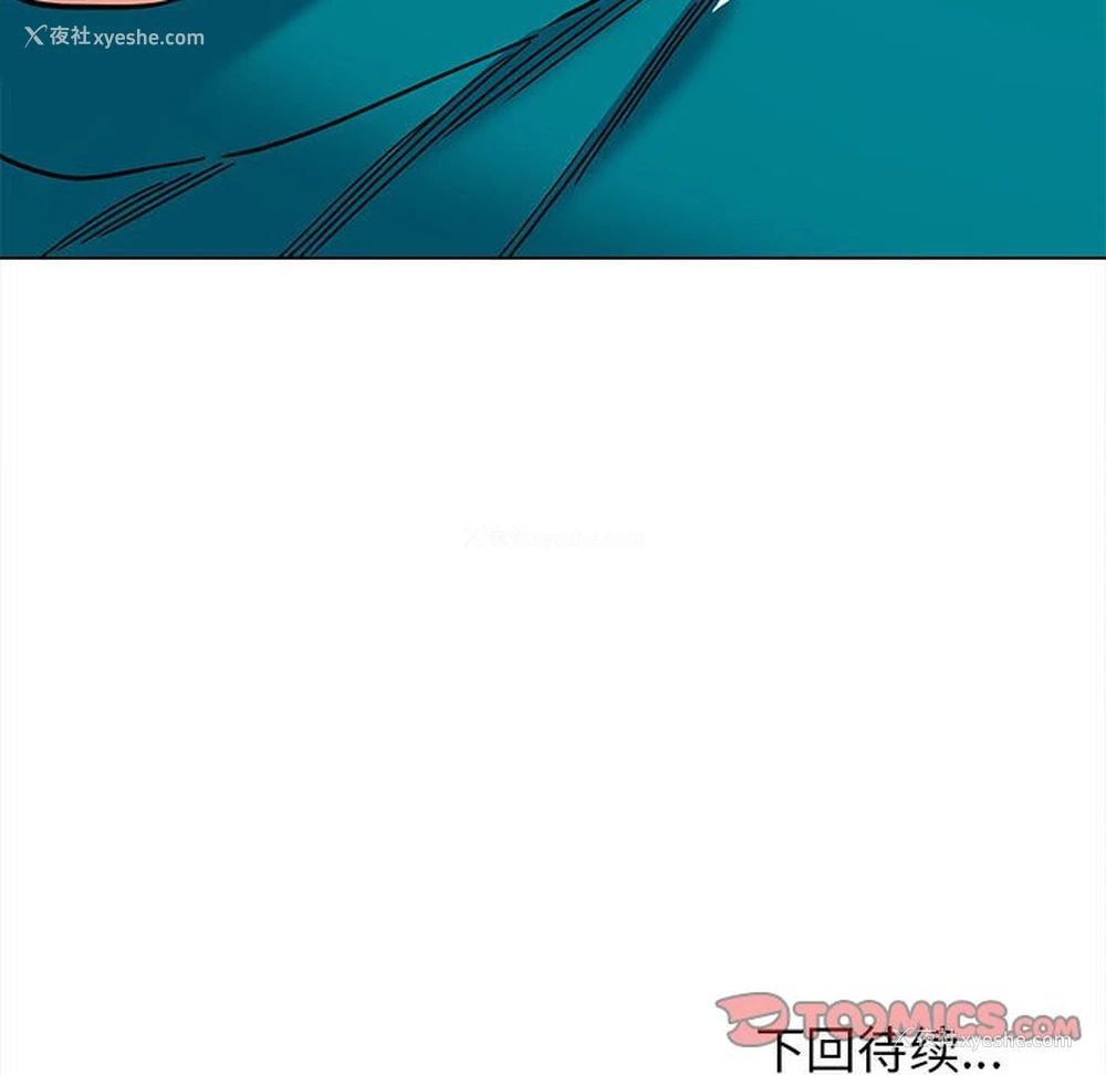 140P - 大学生活就从社团开始