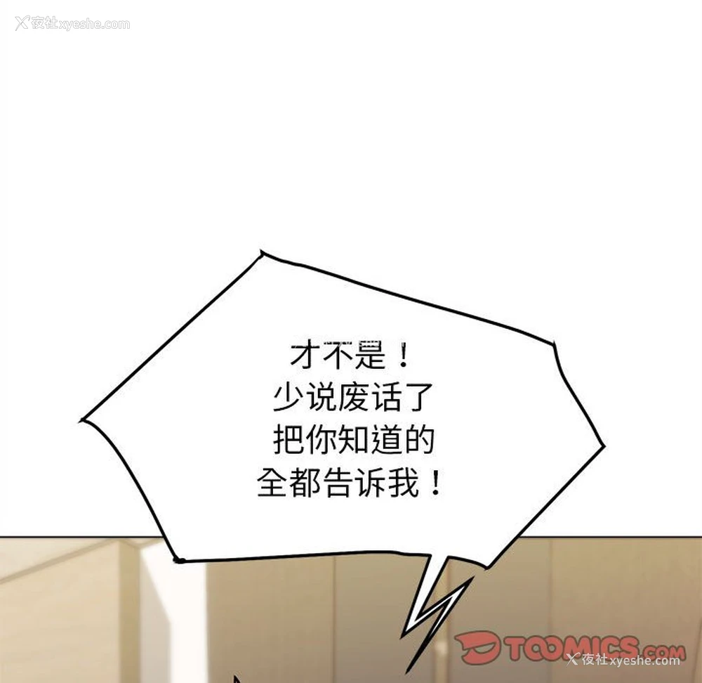 27P - 大学生活就从社团开始