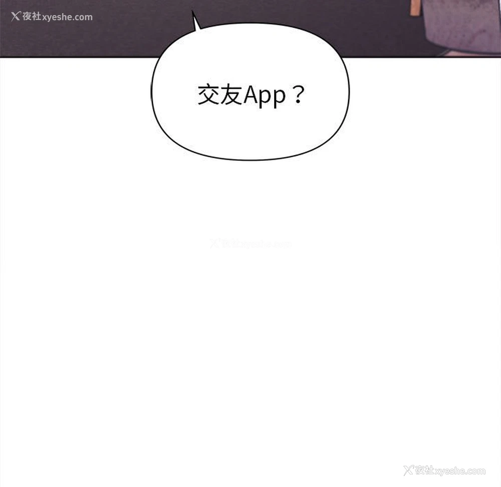 5P - 大学生活就从社团开始