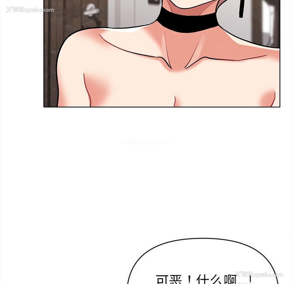 72P - 大学生活就从社团开始