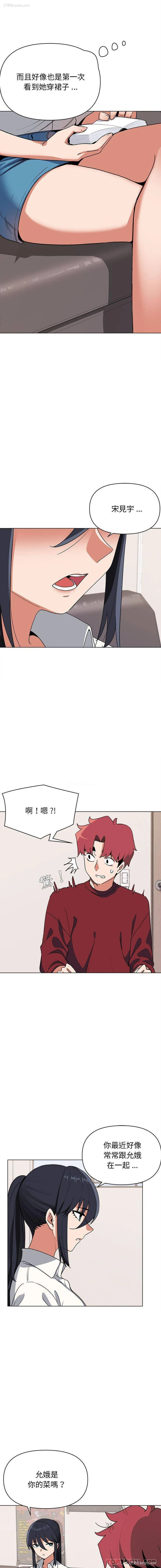 4P - 大学生活就从社团开始