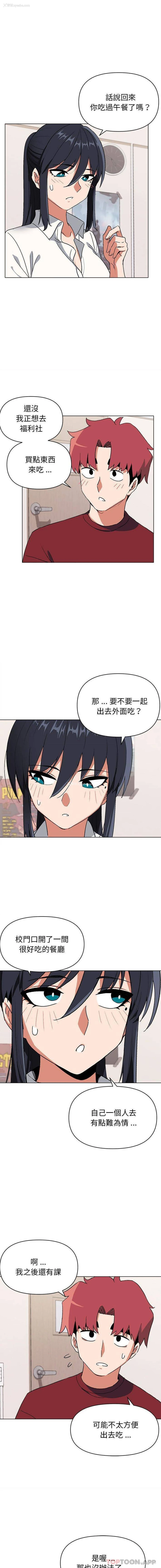 7P - 大学生活就从社团开始