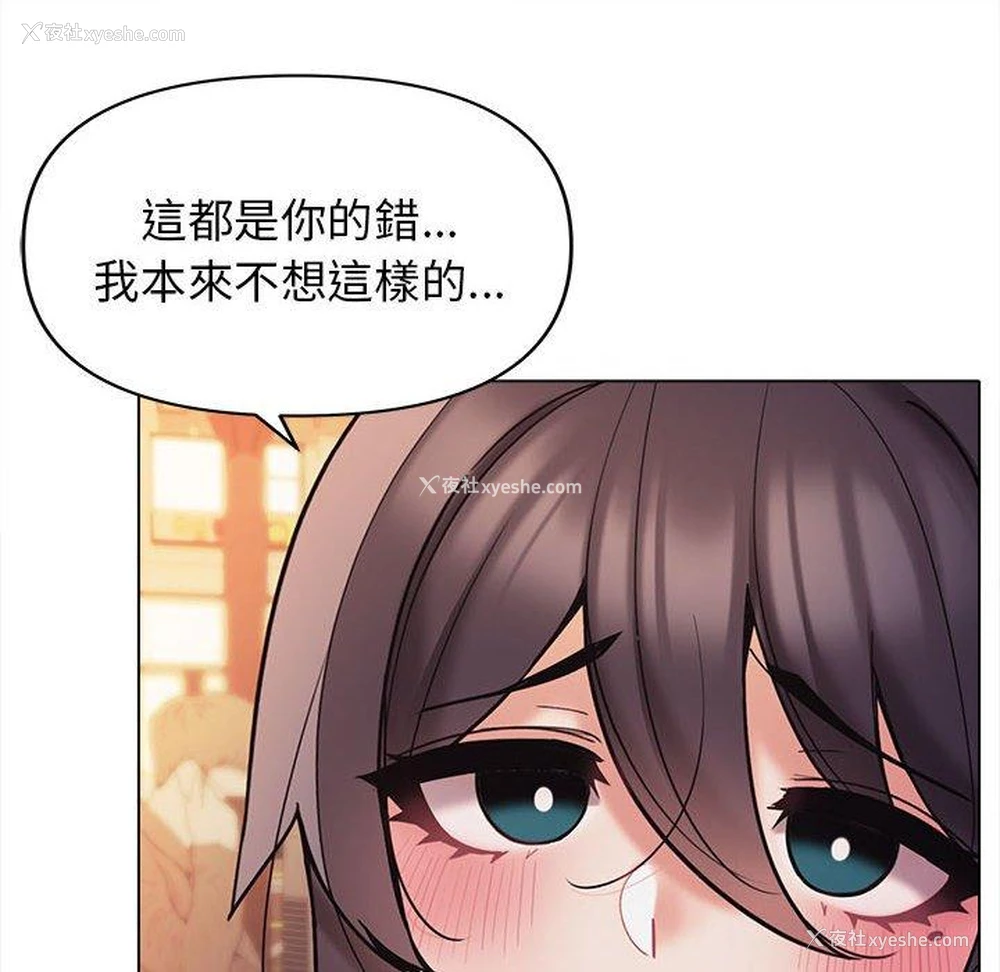 123P - 大学生活就从社团开始