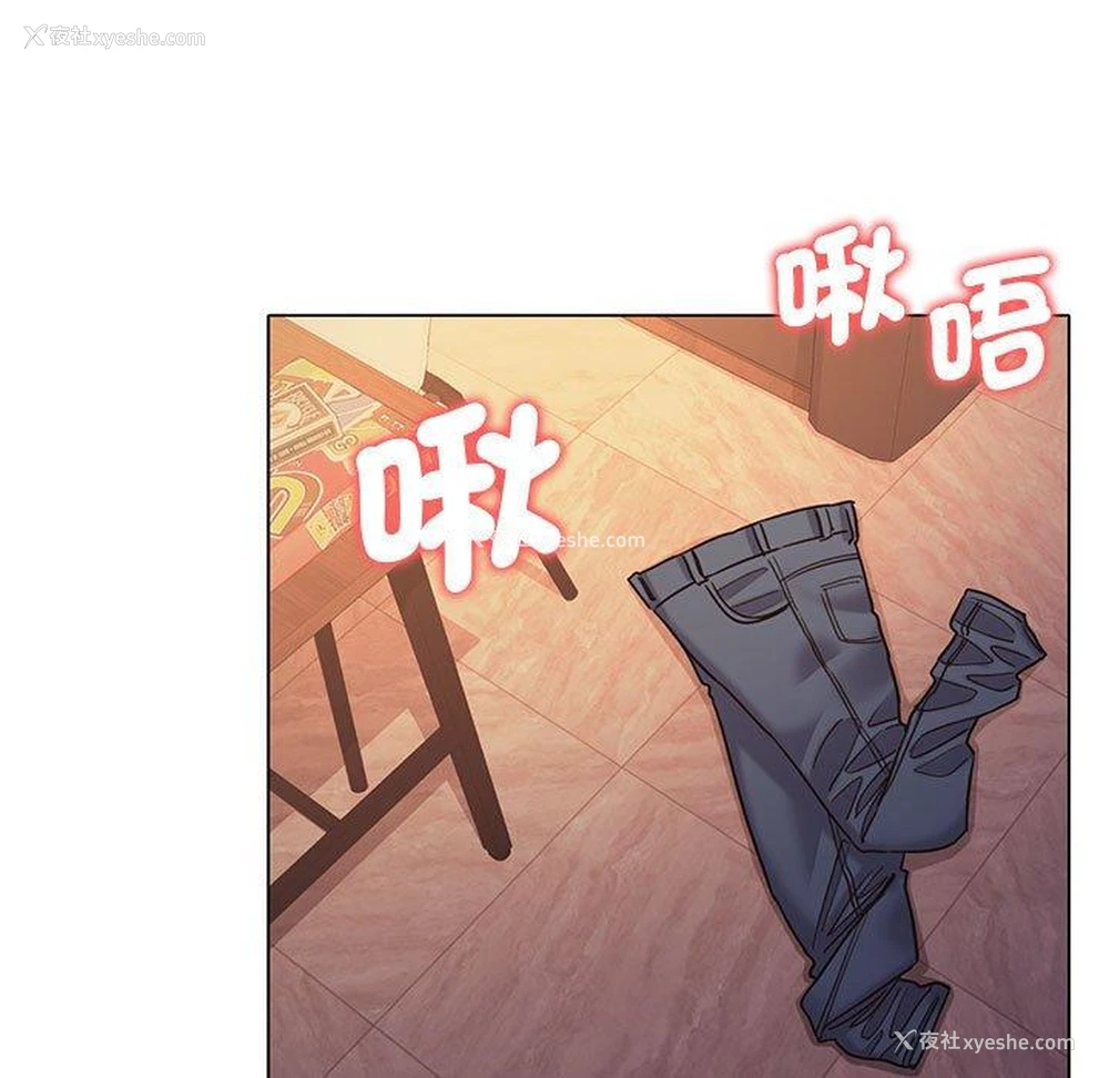 138P - 大学生活就从社团开始