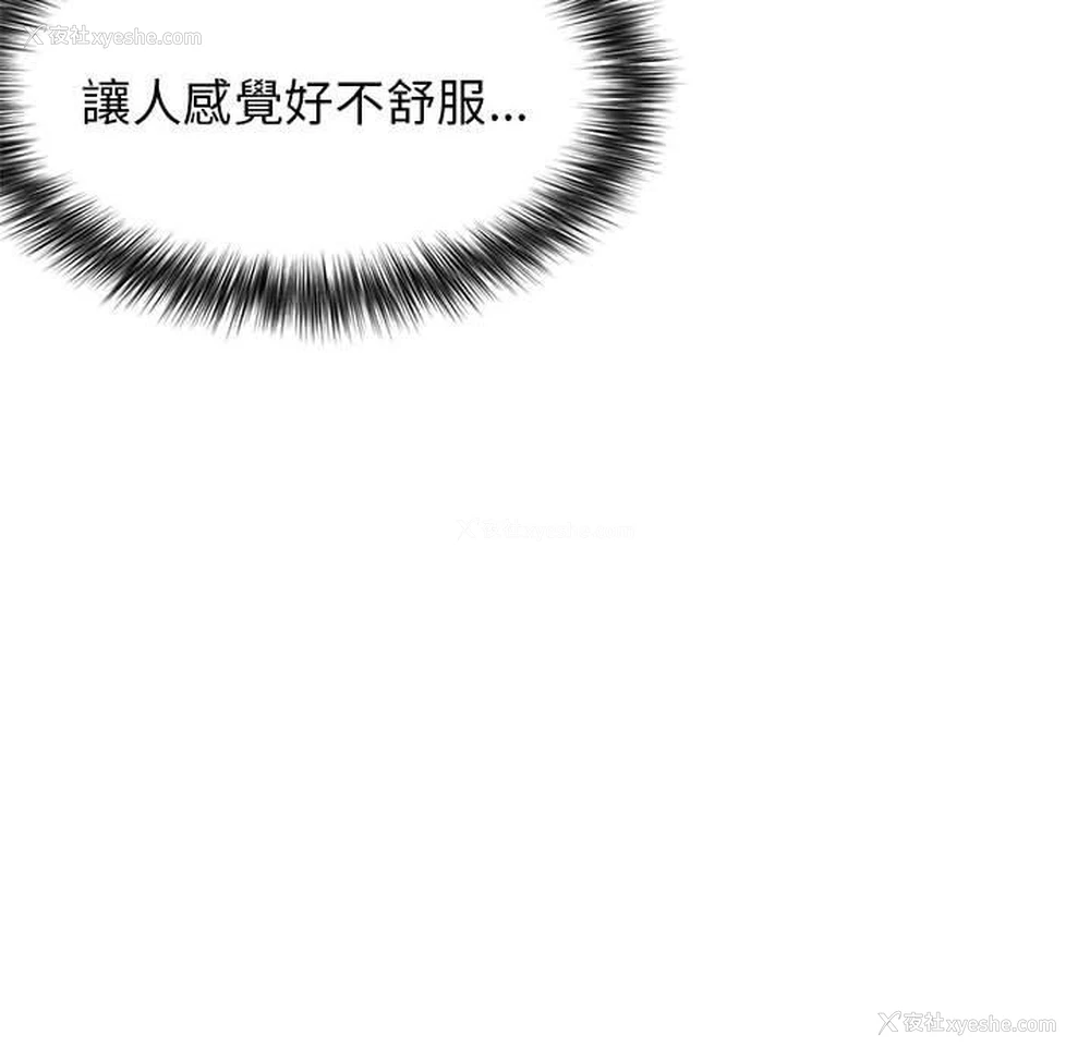 18P - 大学生活就从社团开始