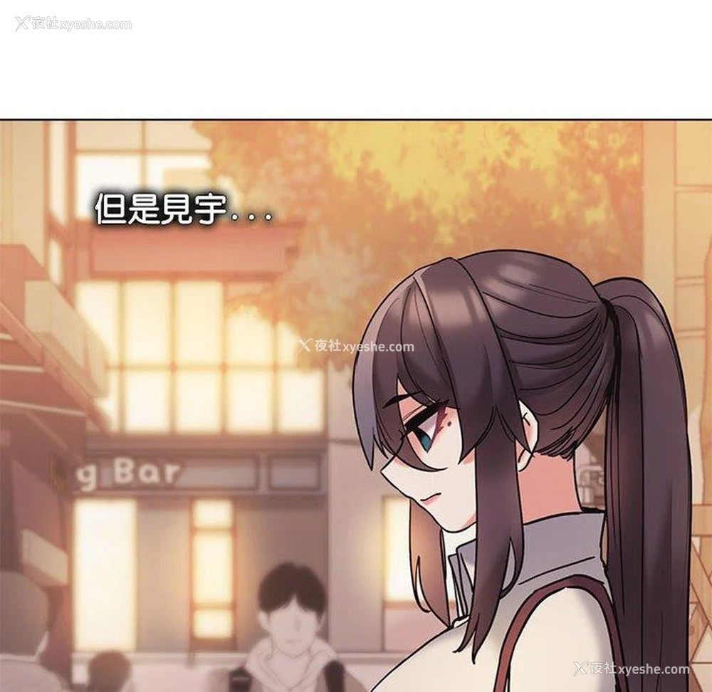21P - 大学生活就从社团开始