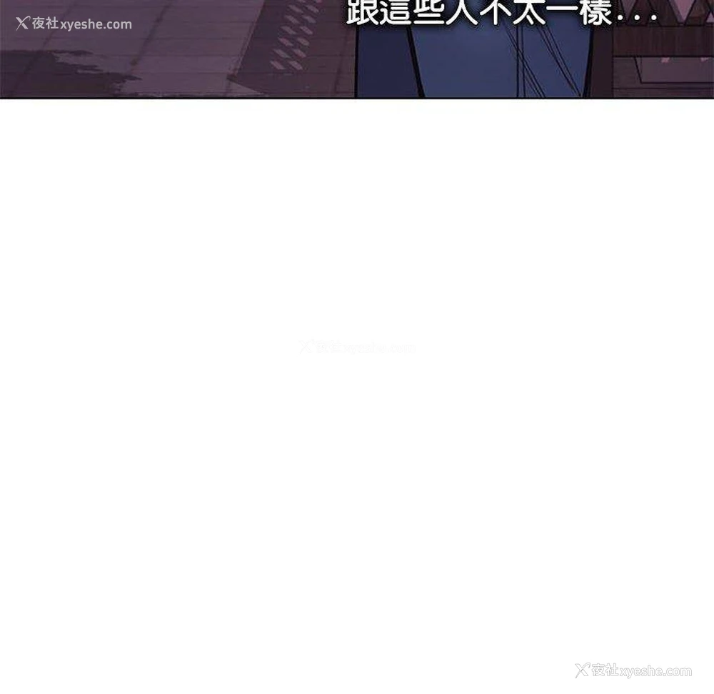 23P - 大学生活就从社团开始