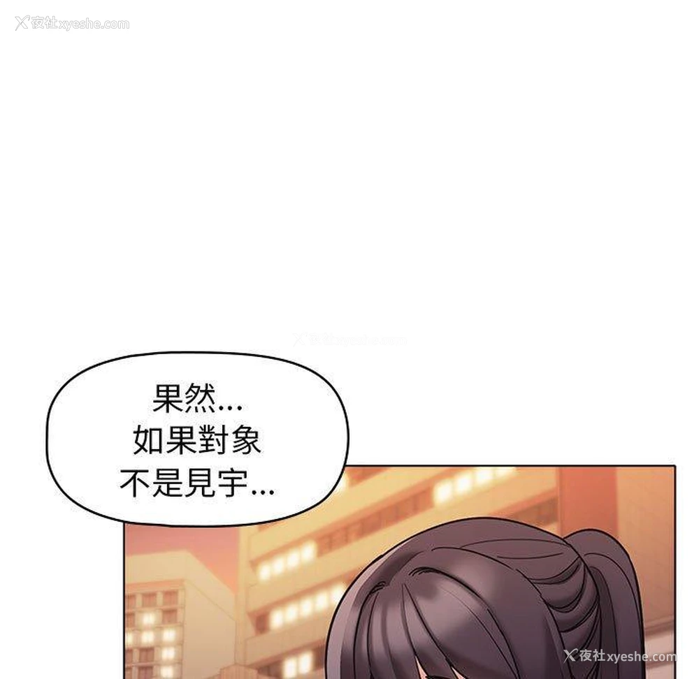 27P - 大学生活就从社团开始