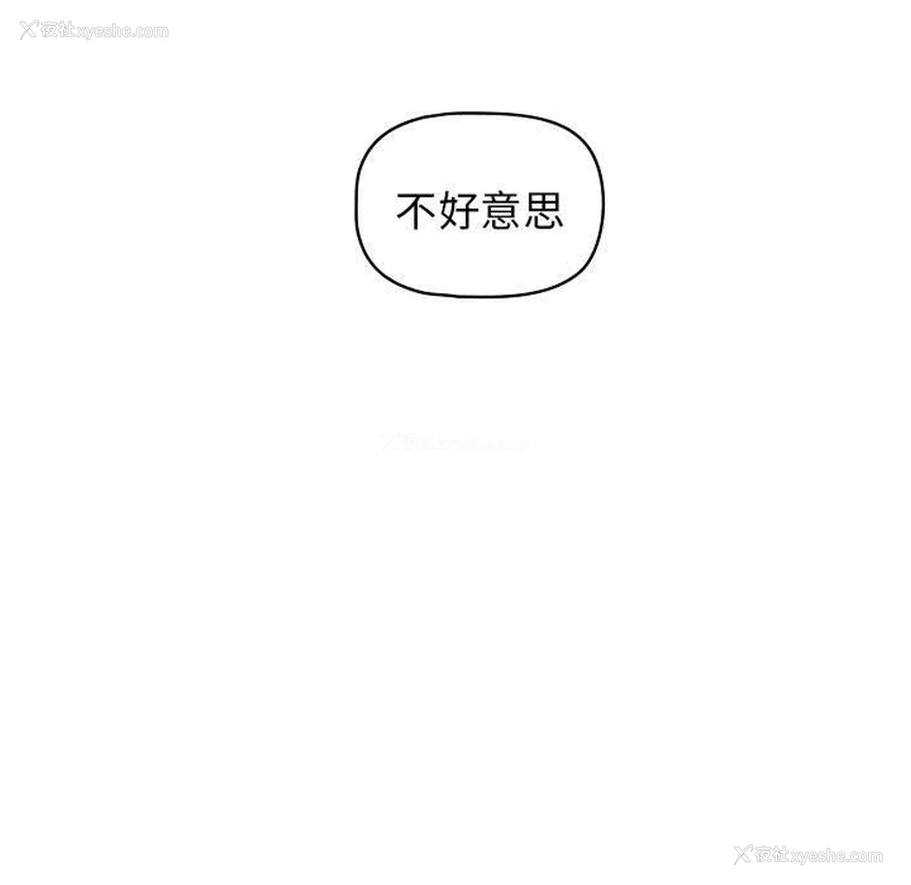 31P - 大学生活就从社团开始