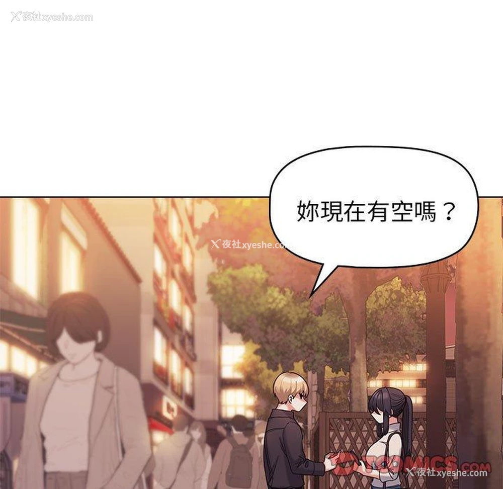 32P - 大学生活就从社团开始