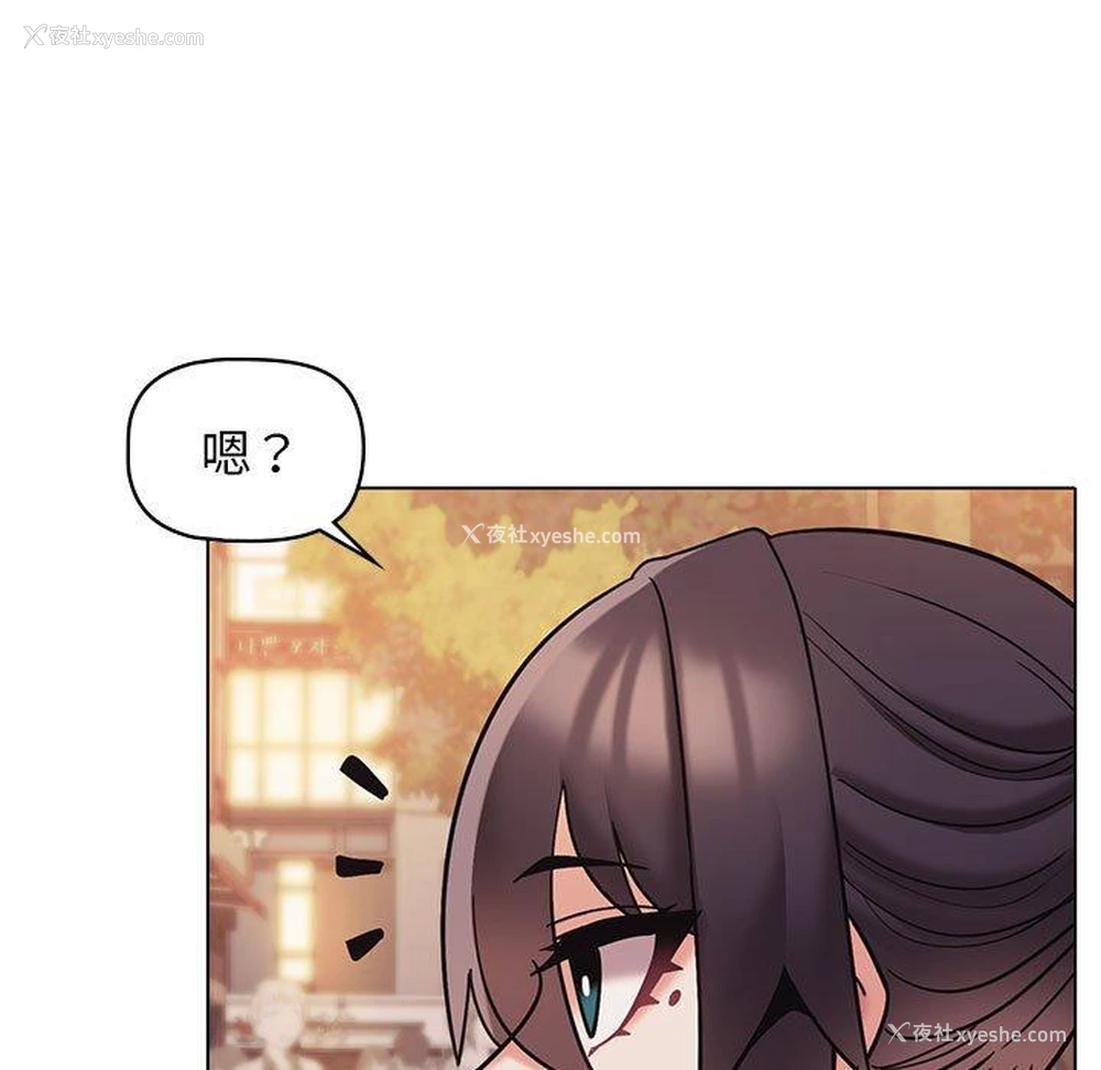 34P - 大学生活就从社团开始