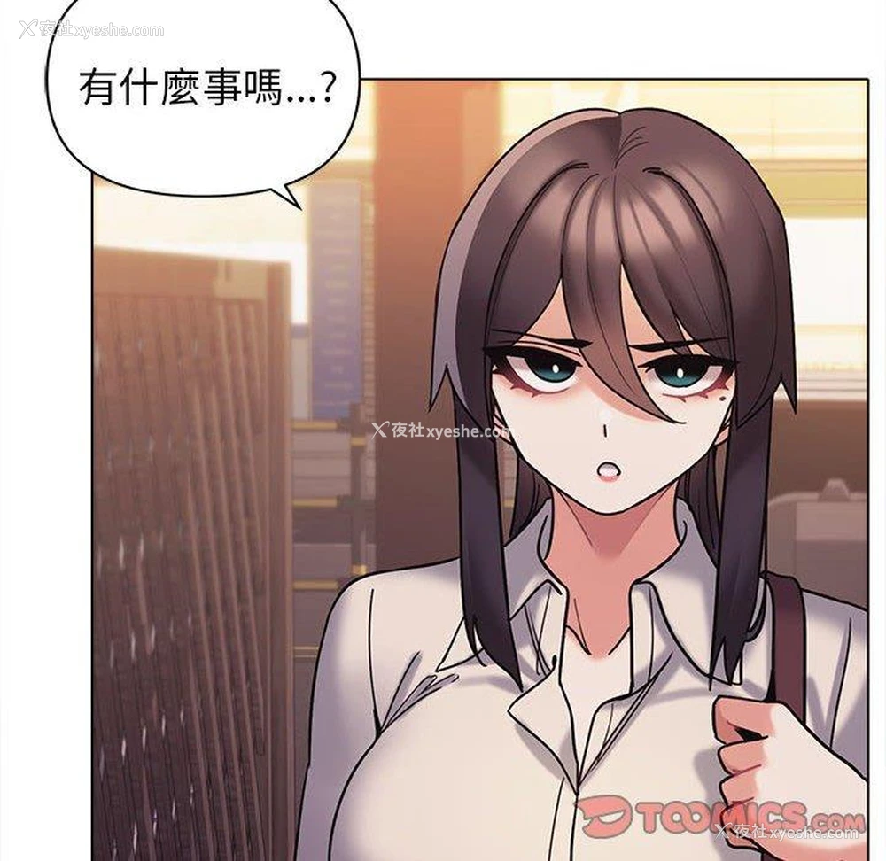 38P - 大学生活就从社团开始